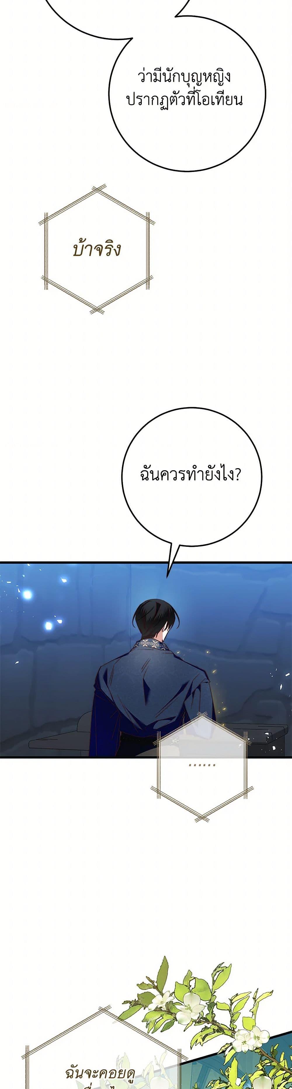 Manga-lc-com อ่านมังงะ อ่านการ์ตูน ออนไลน์ ฟรี The Guidebook for Villainesses ตอนที่ 1 2 3 4 5 6 7 8 9 10 11 12 13 14 ฟรี ไม่มีโฆษณา Manga-lc - อ่าน มังงะ อ่าน การ์ตูน ออนไลน์ อ่านมังงะ ฟรี