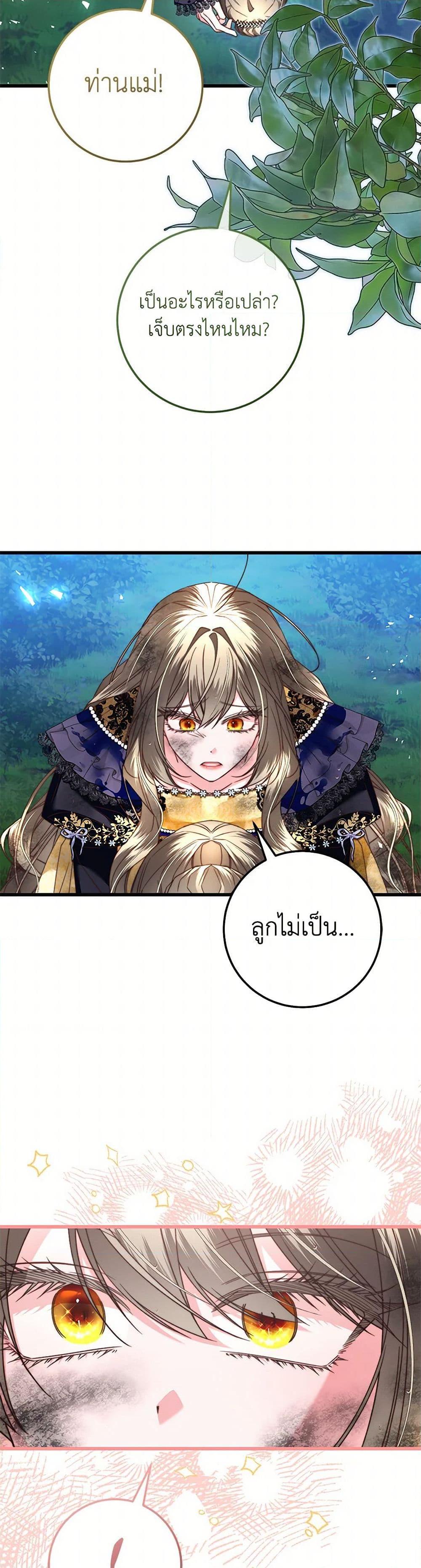 Manga-lc-com อ่านมังงะ อ่านการ์ตูน ออนไลน์ ฟรี The Guidebook for Villainesses ตอนที่ 1 2 3 4 5 6 7 8 9 10 11 12 13 14 ฟรี ไม่มีโฆษณา Manga-lc - อ่าน มังงะ อ่าน การ์ตูน ออนไลน์ อ่านมังงะ ฟรี