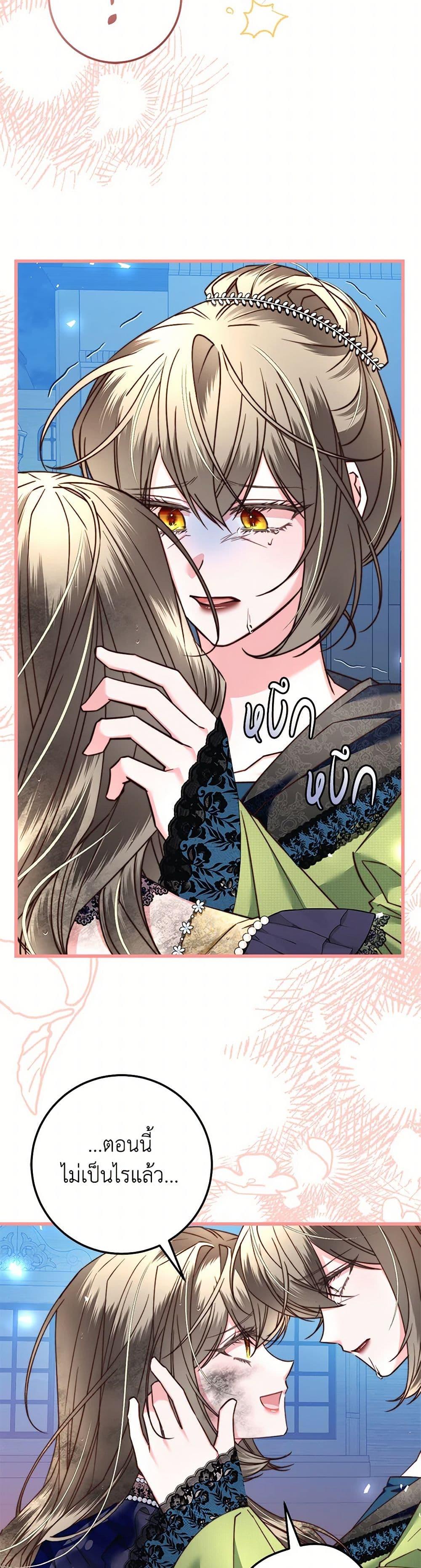 Manga-lc-com อ่านมังงะ อ่านการ์ตูน ออนไลน์ ฟรี The Guidebook for Villainesses ตอนที่ 1 2 3 4 5 6 7 8 9 10 11 12 13 14 ฟรี ไม่มีโฆษณา Manga-lc - อ่าน มังงะ อ่าน การ์ตูน ออนไลน์ อ่านมังงะ ฟรี