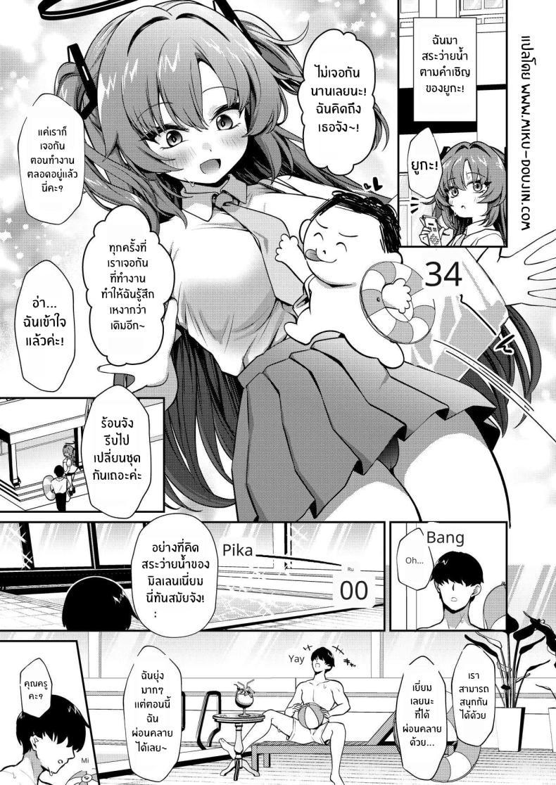 Doujin-Lc- อ่าน โดจิน มังฮวา เกาหลี ญี่ปุ่น จีน แปลไทย คำเชิญของยูกะ[Jyoutyohuantei (ereere)] Bishyo Nure Yuuka to Sukumizu Ecchi (Blue Archive) ตอนที่ 1 2 3 4 5 6 7 8 9 10 11 12 13 14 ฟรี ไม่มีโฆษณา อ่าน โดจิน Manhwa เกาหลี ญี่ปุ่น จีน เรามีครบ คัดมาให้เน้นๆ โดจิน 18+ รับประกันความฟินโดย  Doujin Lc