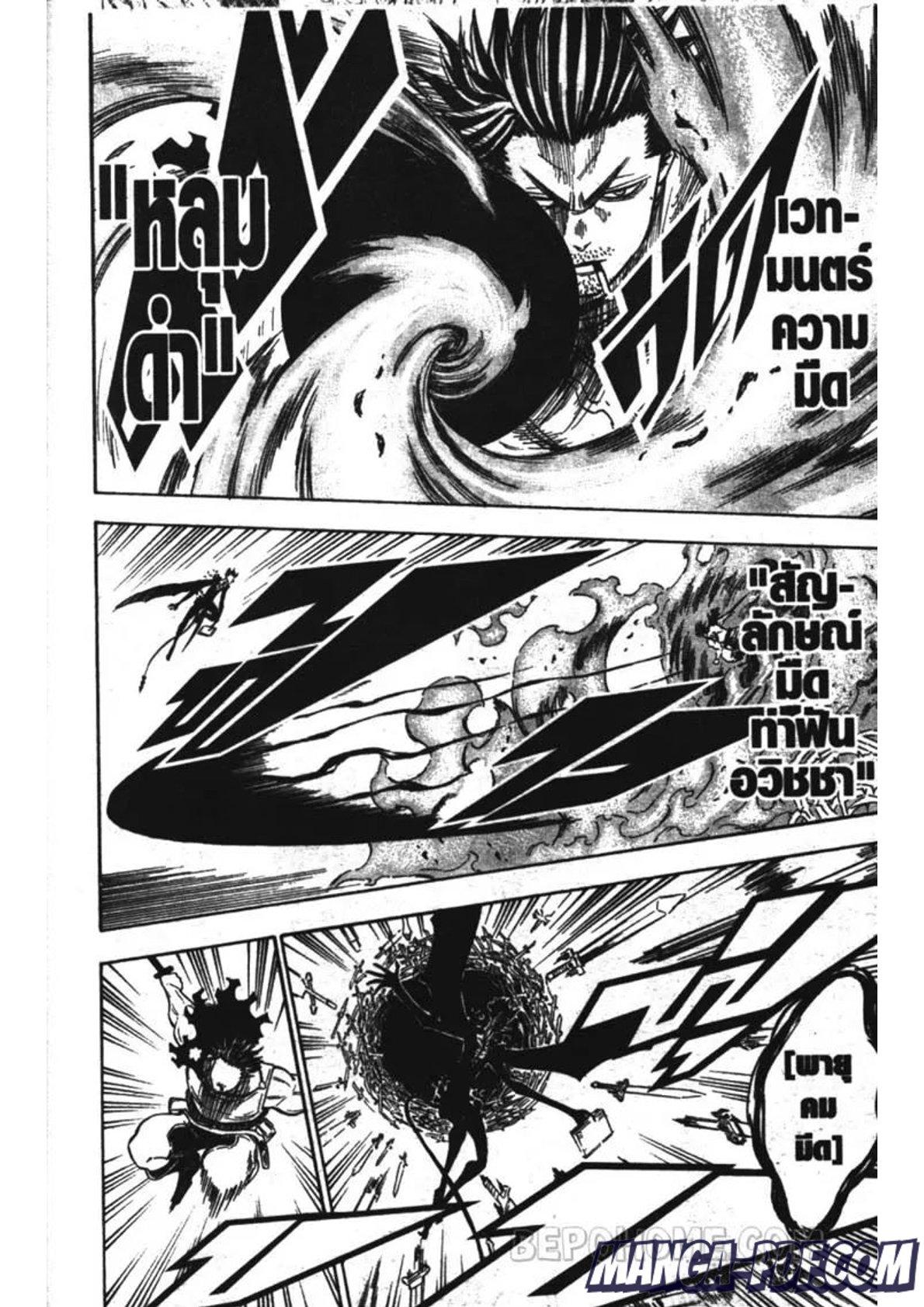 Manga-lc-com อ่านมังงะ อ่านการ์ตูน ออนไลน์ ฟรี Black Clover ตอนที่ 1 2 3 4 5 6 7 8 9 10 11 12 13 14 ฟรี ไม่มีโฆษณา Manga-lc - อ่าน มังงะ อ่าน การ์ตูน ออนไลน์ อ่านมังงะ ฟรี