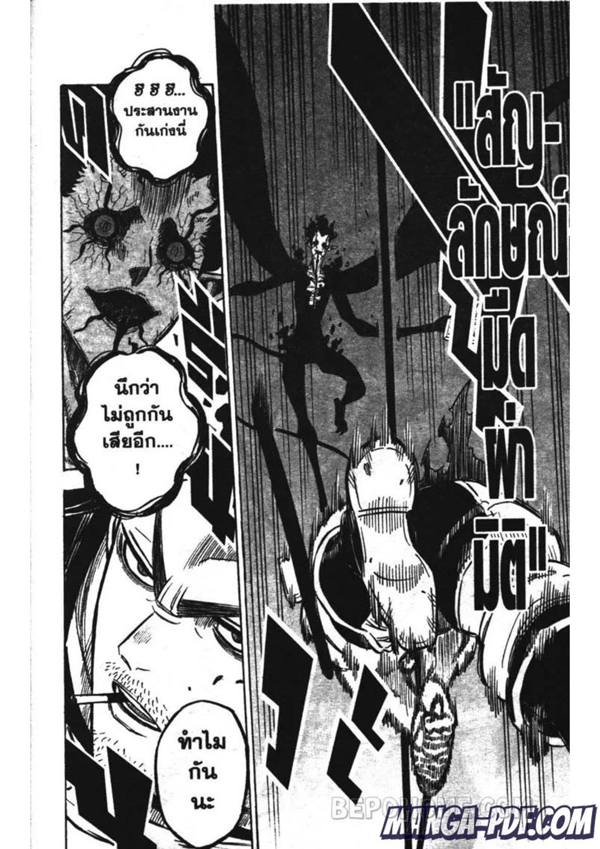 Manga-lc-com อ่านมังงะ อ่านการ์ตูน ออนไลน์ ฟรี Black Clover ตอนที่ 1 2 3 4 5 6 7 8 9 10 11 12 13 14 ฟรี ไม่มีโฆษณา Manga-lc - อ่าน มังงะ อ่าน การ์ตูน ออนไลน์ อ่านมังงะ ฟรี