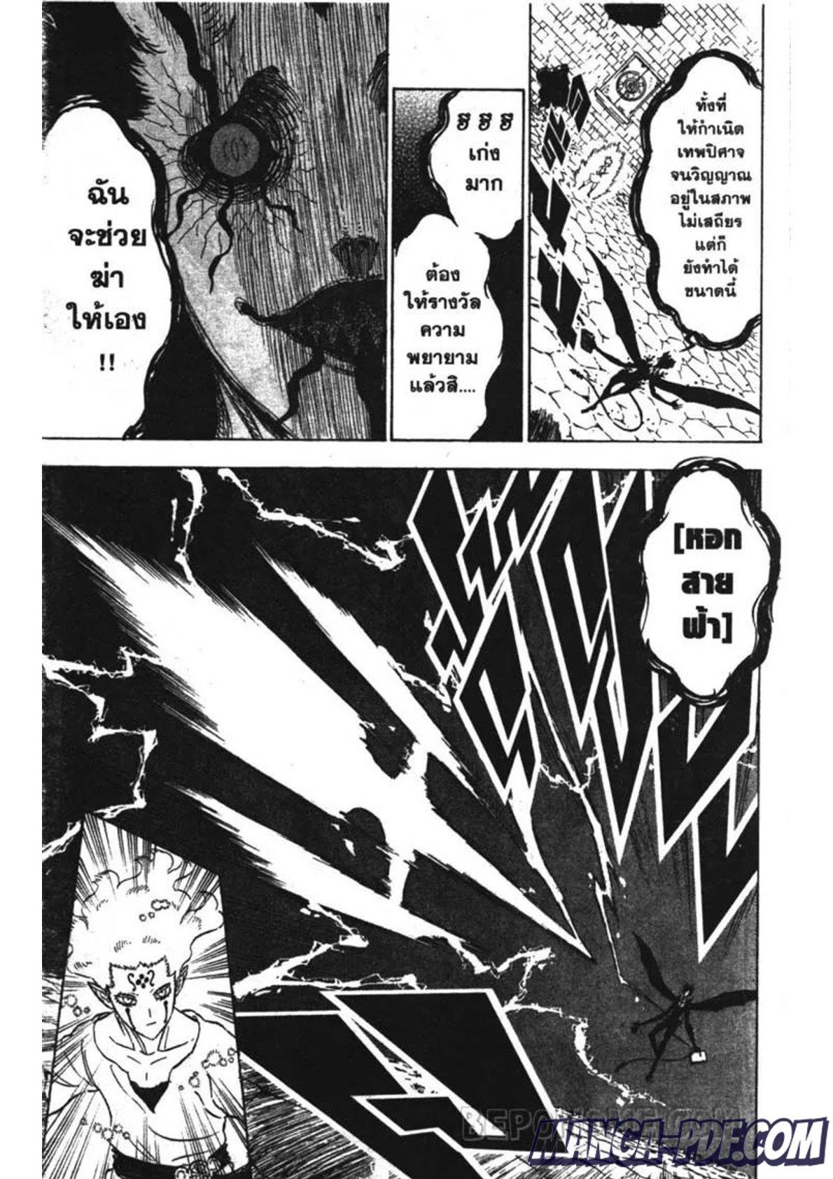 Manga-lc-com อ่านมังงะ อ่านการ์ตูน ออนไลน์ ฟรี Black Clover ตอนที่ 1 2 3 4 5 6 7 8 9 10 11 12 13 14 ฟรี ไม่มีโฆษณา Manga-lc - อ่าน มังงะ อ่าน การ์ตูน ออนไลน์ อ่านมังงะ ฟรี