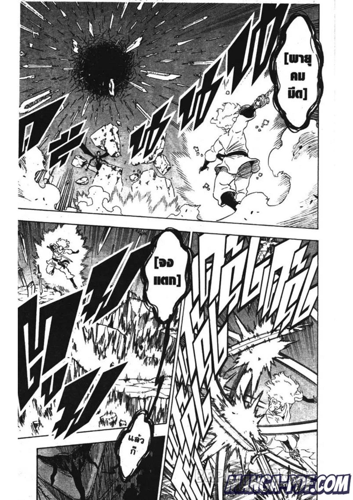 Manga-lc-com อ่านมังงะ อ่านการ์ตูน ออนไลน์ ฟรี Black Clover ตอนที่ 1 2 3 4 5 6 7 8 9 10 11 12 13 14 ฟรี ไม่มีโฆษณา Manga-lc - อ่าน มังงะ อ่าน การ์ตูน ออนไลน์ อ่านมังงะ ฟรี