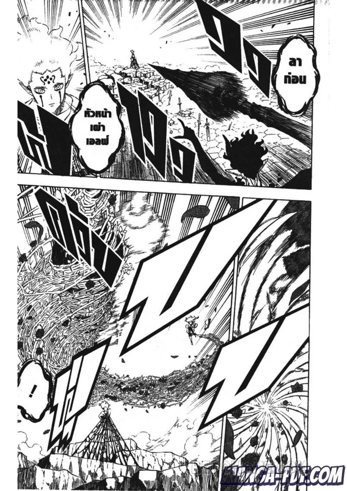 Manga-lc-com อ่านมังงะ อ่านการ์ตูน ออนไลน์ ฟรี Black Clover ตอนที่ 1 2 3 4 5 6 7 8 9 10 11 12 13 14 ฟรี ไม่มีโฆษณา Manga-lc - อ่าน มังงะ อ่าน การ์ตูน ออนไลน์ อ่านมังงะ ฟรี