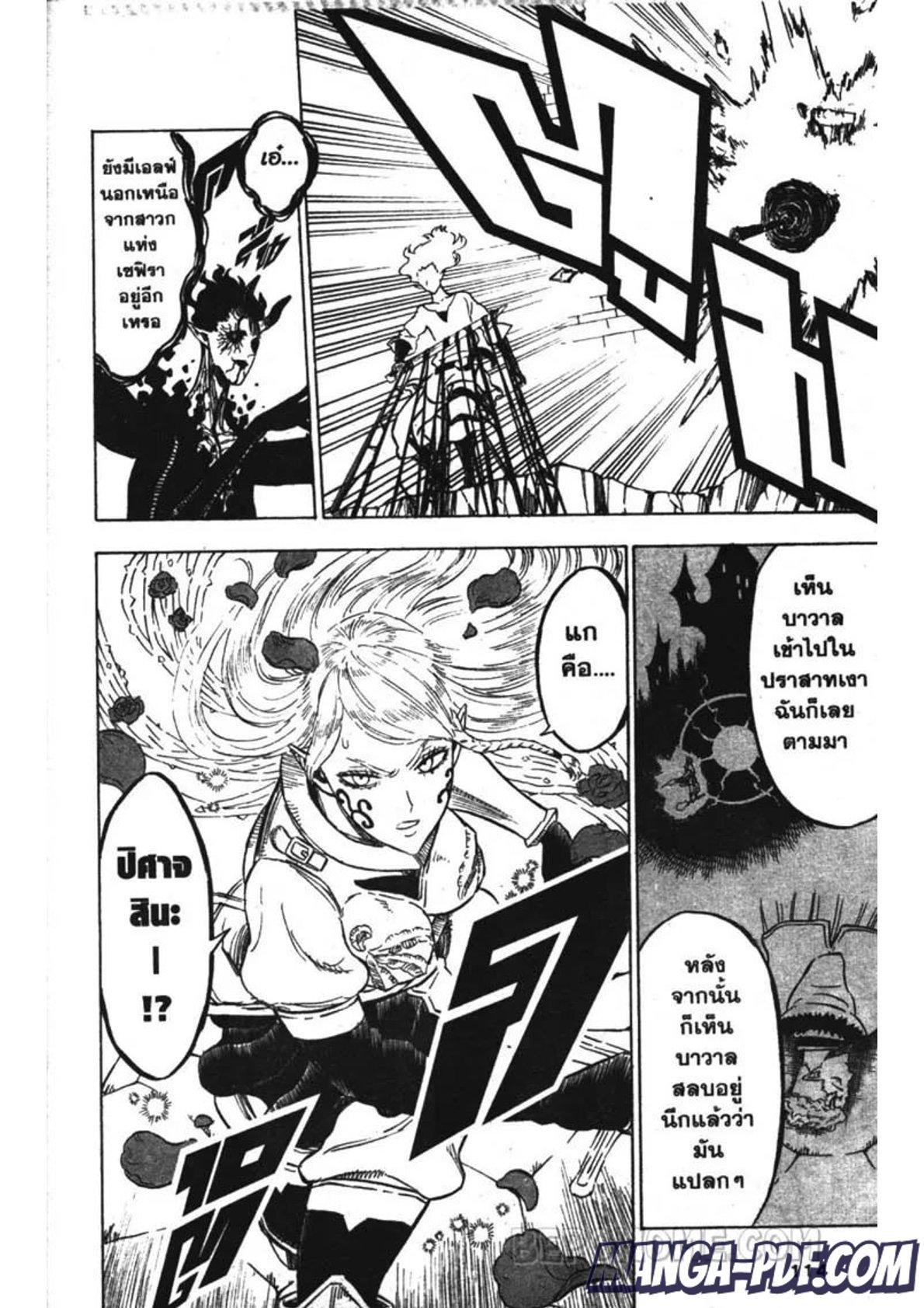 Manga-lc-com อ่านมังงะ อ่านการ์ตูน ออนไลน์ ฟรี Black Clover ตอนที่ 1 2 3 4 5 6 7 8 9 10 11 12 13 14 ฟรี ไม่มีโฆษณา Manga-lc - อ่าน มังงะ อ่าน การ์ตูน ออนไลน์ อ่านมังงะ ฟรี