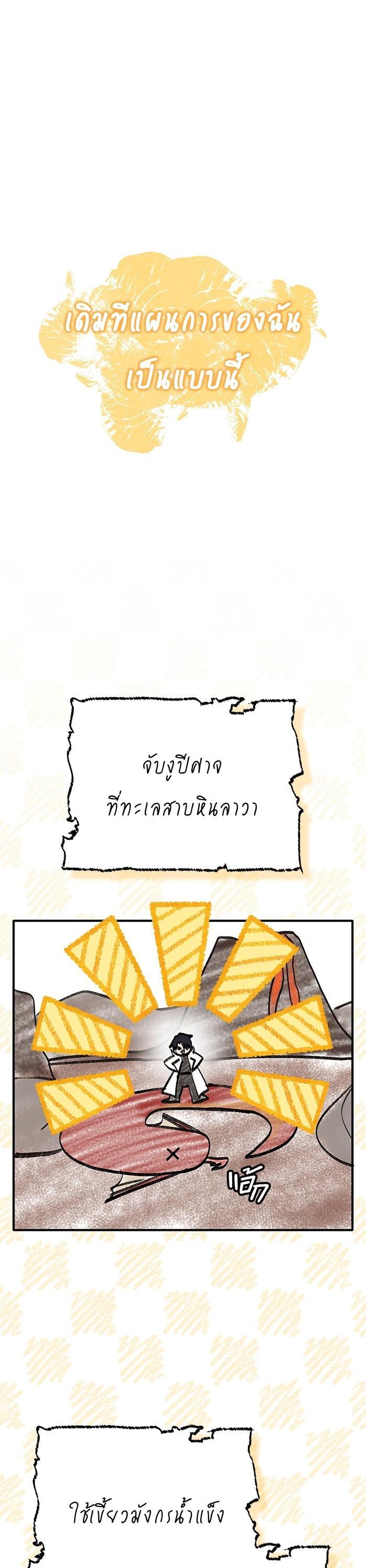 Manga-lc-com อ่านมังงะ อ่านการ์ตูน ออนไลน์ ฟรี Regressor’s Life After Retirement ตอนที่ 1 2 3 4 5 6 7 8 9 10 11 12 13 14 ฟรี ไม่มีโฆษณา Manga-lc - อ่าน มังงะ อ่าน การ์ตูน ออนไลน์ อ่านมังงะ ฟรี