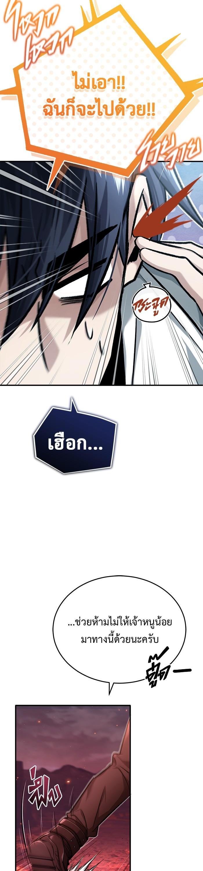 Manga-lc-com อ่านมังงะ อ่านการ์ตูน ออนไลน์ ฟรี Regressor’s Life After Retirement ตอนที่ 1 2 3 4 5 6 7 8 9 10 11 12 13 14 ฟรี ไม่มีโฆษณา Manga-lc - อ่าน มังงะ อ่าน การ์ตูน ออนไลน์ อ่านมังงะ ฟรี