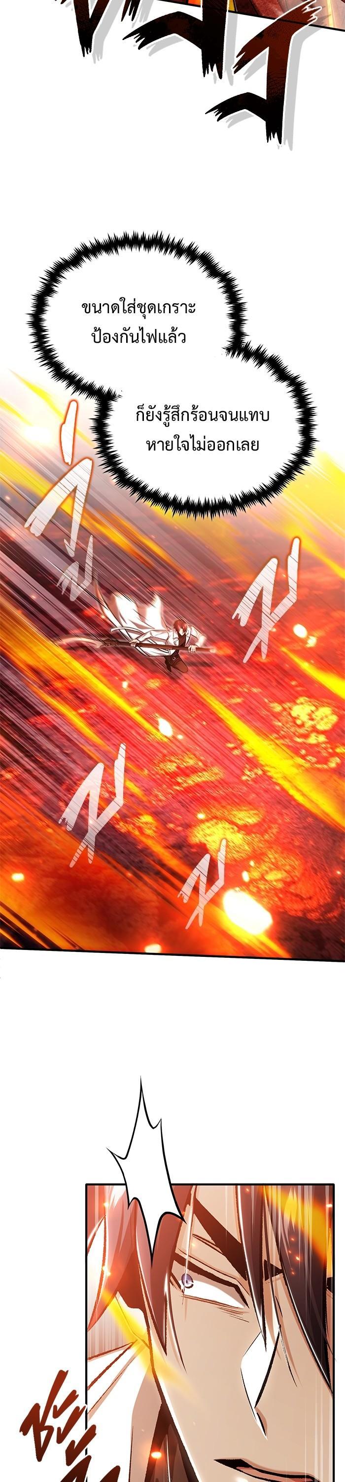 Manga-lc-com อ่านมังงะ อ่านการ์ตูน ออนไลน์ ฟรี Regressor’s Life After Retirement ตอนที่ 1 2 3 4 5 6 7 8 9 10 11 12 13 14 ฟรี ไม่มีโฆษณา Manga-lc - อ่าน มังงะ อ่าน การ์ตูน ออนไลน์ อ่านมังงะ ฟรี