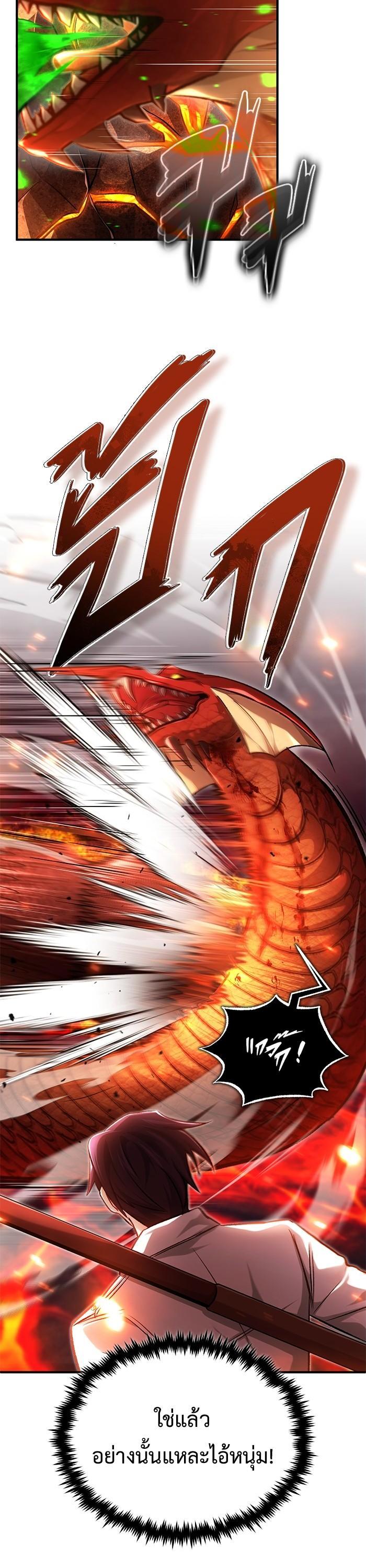 Manga-lc-com อ่านมังงะ อ่านการ์ตูน ออนไลน์ ฟรี Regressor’s Life After Retirement ตอนที่ 1 2 3 4 5 6 7 8 9 10 11 12 13 14 ฟรี ไม่มีโฆษณา Manga-lc - อ่าน มังงะ อ่าน การ์ตูน ออนไลน์ อ่านมังงะ ฟรี