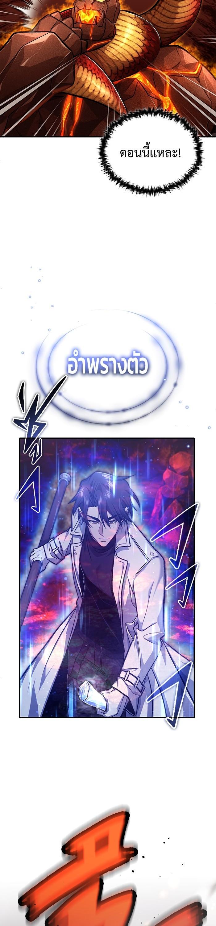 Manga-lc-com อ่านมังงะ อ่านการ์ตูน ออนไลน์ ฟรี Regressor’s Life After Retirement ตอนที่ 1 2 3 4 5 6 7 8 9 10 11 12 13 14 ฟรี ไม่มีโฆษณา Manga-lc - อ่าน มังงะ อ่าน การ์ตูน ออนไลน์ อ่านมังงะ ฟรี