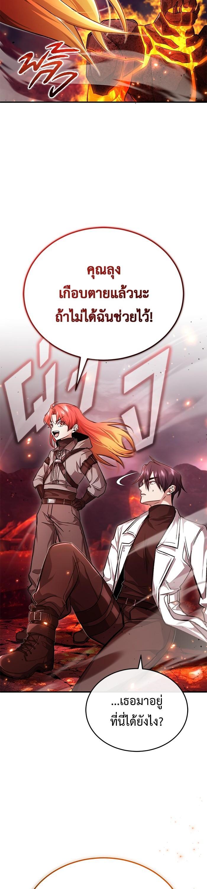 Manga-lc-com อ่านมังงะ อ่านการ์ตูน ออนไลน์ ฟรี Regressor’s Life After Retirement ตอนที่ 1 2 3 4 5 6 7 8 9 10 11 12 13 14 ฟรี ไม่มีโฆษณา Manga-lc - อ่าน มังงะ อ่าน การ์ตูน ออนไลน์ อ่านมังงะ ฟรี