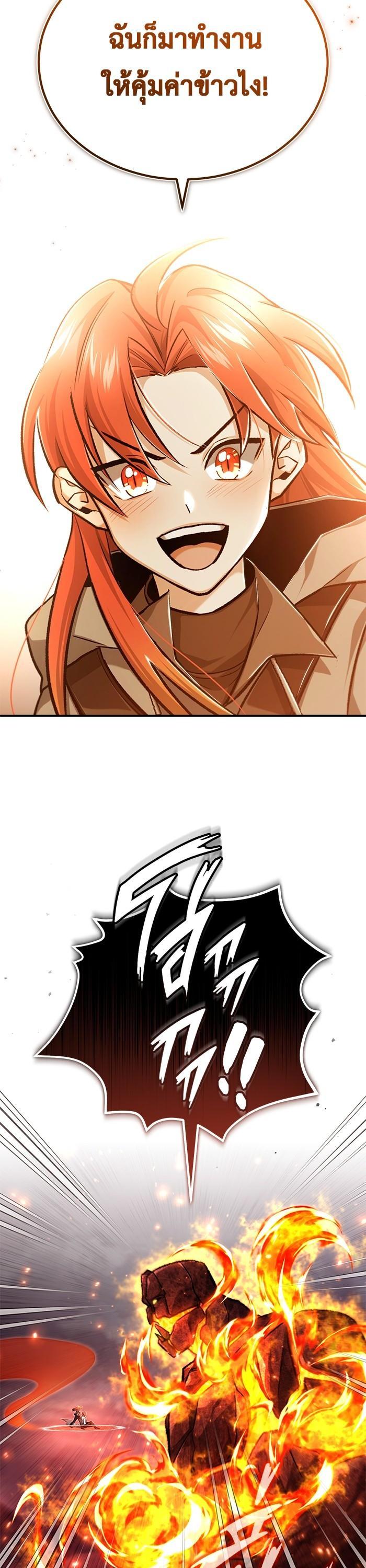 Manga-lc-com อ่านมังงะ อ่านการ์ตูน ออนไลน์ ฟรี Regressor’s Life After Retirement ตอนที่ 1 2 3 4 5 6 7 8 9 10 11 12 13 14 ฟรี ไม่มีโฆษณา Manga-lc - อ่าน มังงะ อ่าน การ์ตูน ออนไลน์ อ่านมังงะ ฟรี