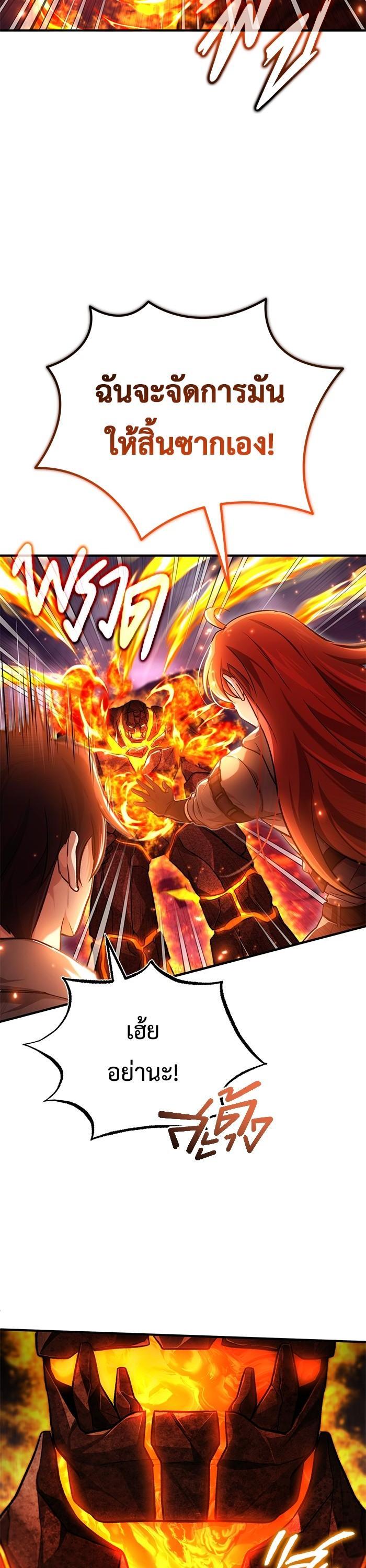 Manga-lc-com อ่านมังงะ อ่านการ์ตูน ออนไลน์ ฟรี Regressor’s Life After Retirement ตอนที่ 1 2 3 4 5 6 7 8 9 10 11 12 13 14 ฟรี ไม่มีโฆษณา Manga-lc - อ่าน มังงะ อ่าน การ์ตูน ออนไลน์ อ่านมังงะ ฟรี