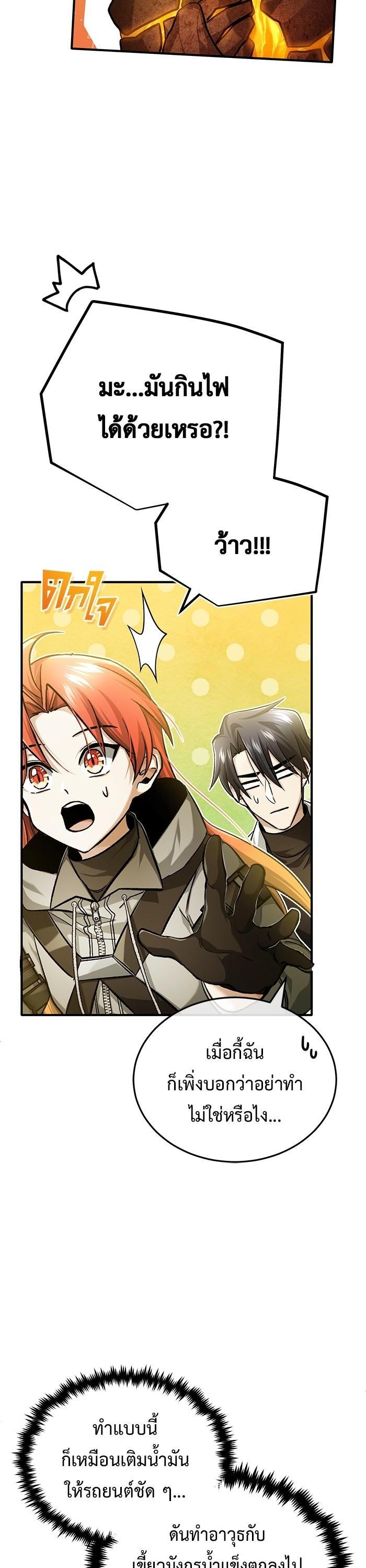 Manga-lc-com อ่านมังงะ อ่านการ์ตูน ออนไลน์ ฟรี Regressor’s Life After Retirement ตอนที่ 1 2 3 4 5 6 7 8 9 10 11 12 13 14 ฟรี ไม่มีโฆษณา Manga-lc - อ่าน มังงะ อ่าน การ์ตูน ออนไลน์ อ่านมังงะ ฟรี