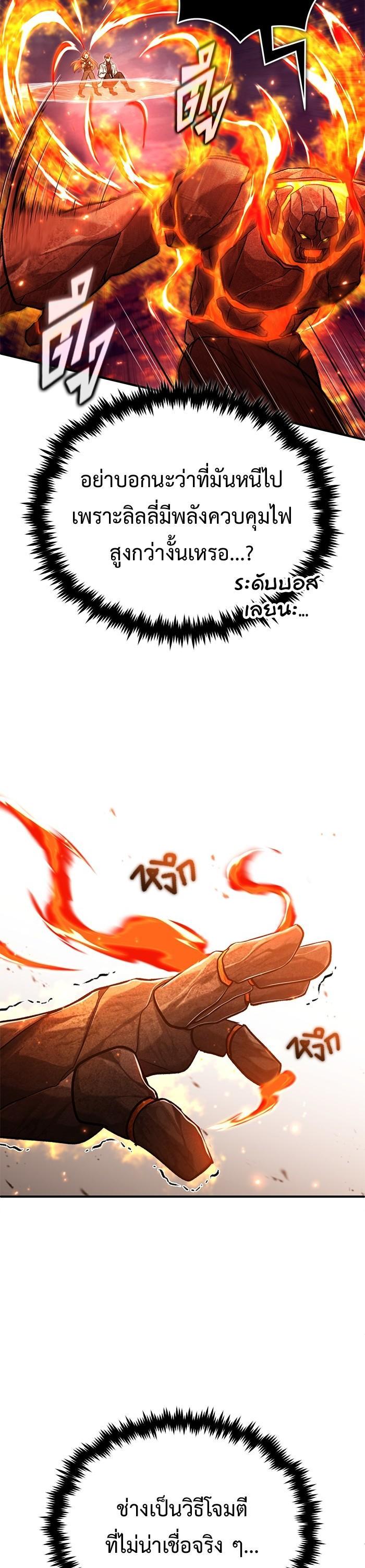 Manga-lc-com อ่านมังงะ อ่านการ์ตูน ออนไลน์ ฟรี Regressor’s Life After Retirement ตอนที่ 1 2 3 4 5 6 7 8 9 10 11 12 13 14 ฟรี ไม่มีโฆษณา Manga-lc - อ่าน มังงะ อ่าน การ์ตูน ออนไลน์ อ่านมังงะ ฟรี