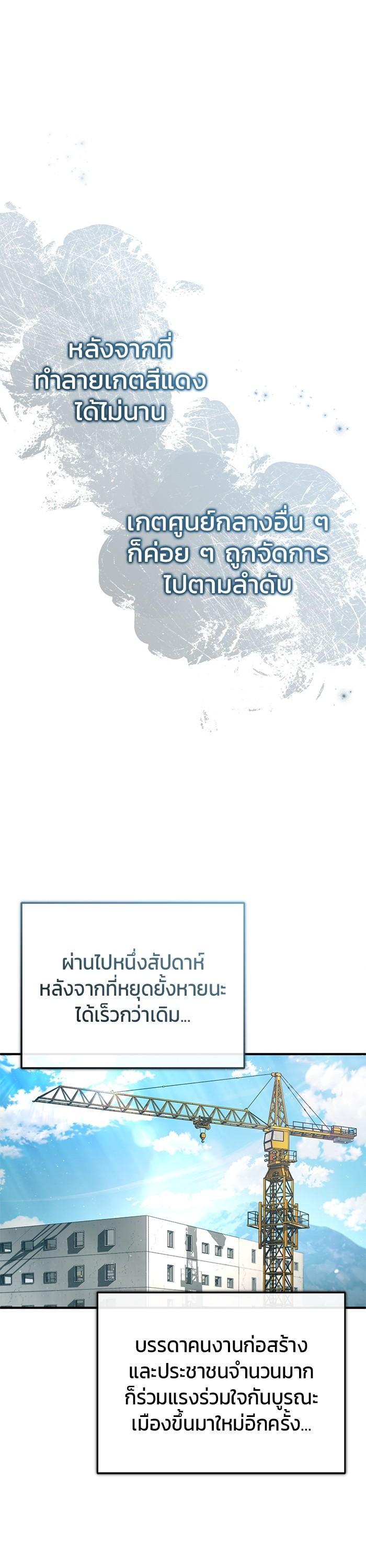 Manga-lc-com อ่านมังงะ อ่านการ์ตูน ออนไลน์ ฟรี Regressor’s Life After Retirement ตอนที่ 1 2 3 4 5 6 7 8 9 10 11 12 13 14 ฟรี ไม่มีโฆษณา Manga-lc - อ่าน มังงะ อ่าน การ์ตูน ออนไลน์ อ่านมังงะ ฟรี