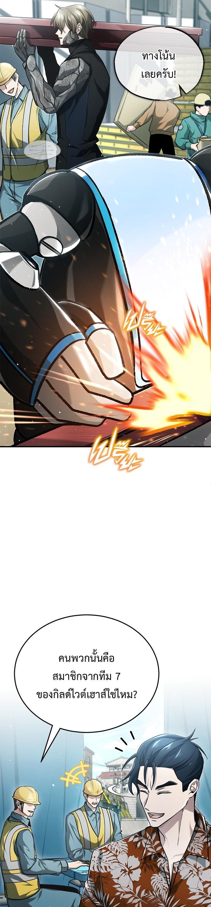 Manga-lc-com อ่านมังงะ อ่านการ์ตูน ออนไลน์ ฟรี Regressor’s Life After Retirement ตอนที่ 1 2 3 4 5 6 7 8 9 10 11 12 13 14 ฟรี ไม่มีโฆษณา Manga-lc - อ่าน มังงะ อ่าน การ์ตูน ออนไลน์ อ่านมังงะ ฟรี