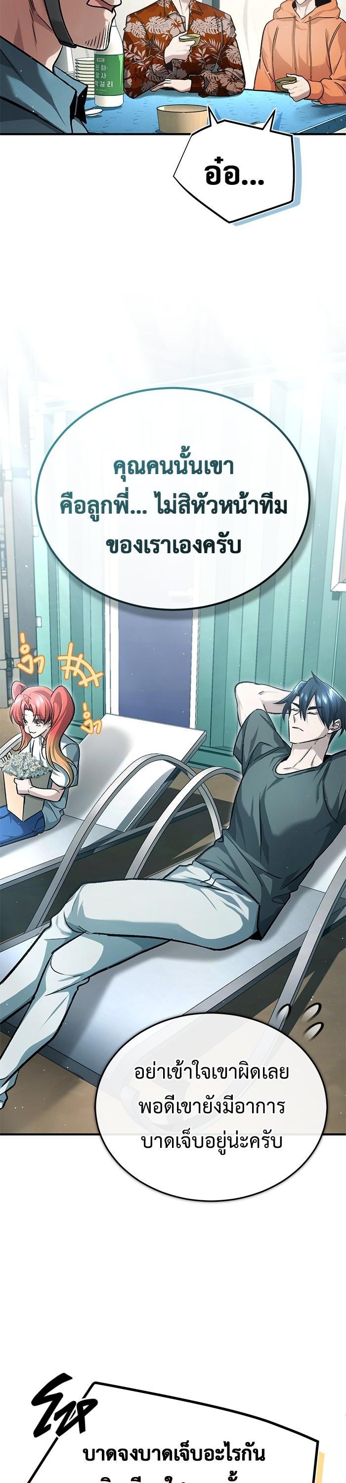 Manga-lc-com อ่านมังงะ อ่านการ์ตูน ออนไลน์ ฟรี Regressor’s Life After Retirement ตอนที่ 1 2 3 4 5 6 7 8 9 10 11 12 13 14 ฟรี ไม่มีโฆษณา Manga-lc - อ่าน มังงะ อ่าน การ์ตูน ออนไลน์ อ่านมังงะ ฟรี