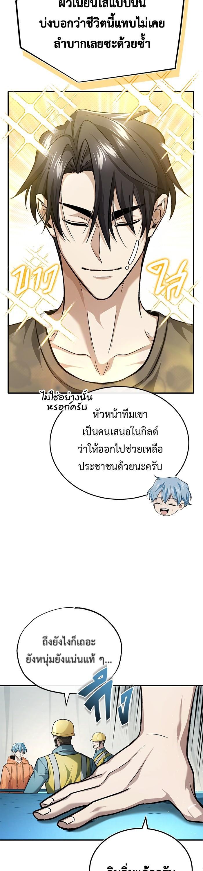 Manga-lc-com อ่านมังงะ อ่านการ์ตูน ออนไลน์ ฟรี Regressor’s Life After Retirement ตอนที่ 1 2 3 4 5 6 7 8 9 10 11 12 13 14 ฟรี ไม่มีโฆษณา Manga-lc - อ่าน มังงะ อ่าน การ์ตูน ออนไลน์ อ่านมังงะ ฟรี