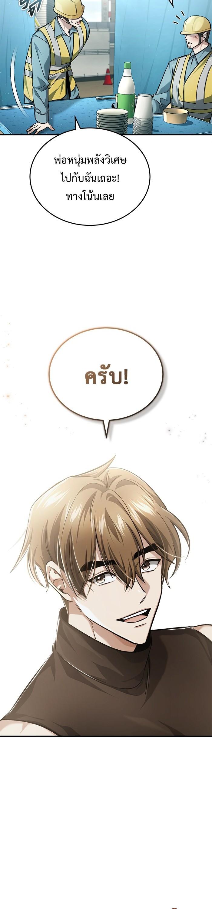 Manga-lc-com อ่านมังงะ อ่านการ์ตูน ออนไลน์ ฟรี Regressor’s Life After Retirement ตอนที่ 1 2 3 4 5 6 7 8 9 10 11 12 13 14 ฟรี ไม่มีโฆษณา Manga-lc - อ่าน มังงะ อ่าน การ์ตูน ออนไลน์ อ่านมังงะ ฟรี