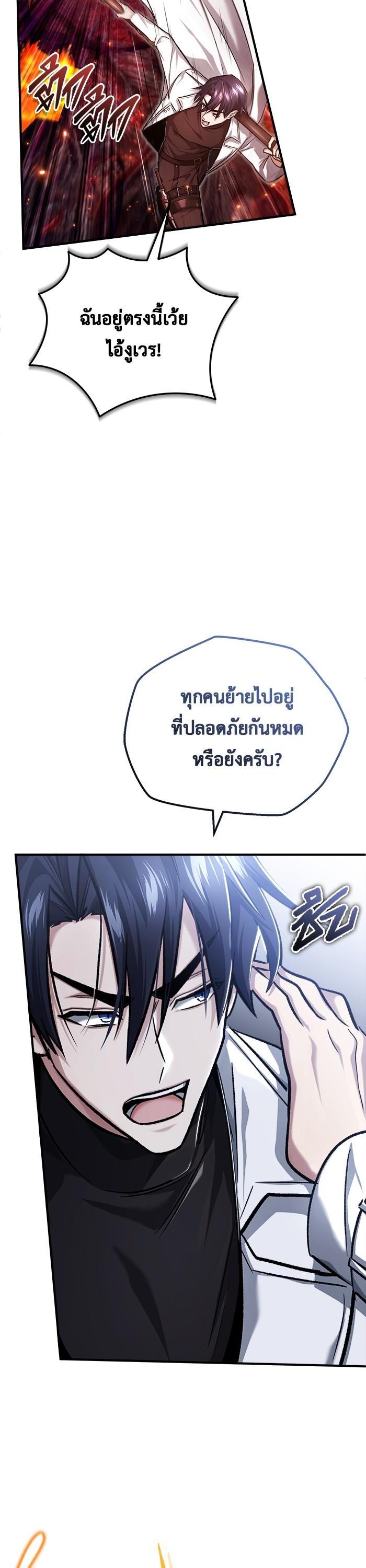 Manga-lc-com อ่านมังงะ อ่านการ์ตูน ออนไลน์ ฟรี Regressor’s Life After Retirement ตอนที่ 1 2 3 4 5 6 7 8 9 10 11 12 13 14 ฟรี ไม่มีโฆษณา Manga-lc - อ่าน มังงะ อ่าน การ์ตูน ออนไลน์ อ่านมังงะ ฟรี