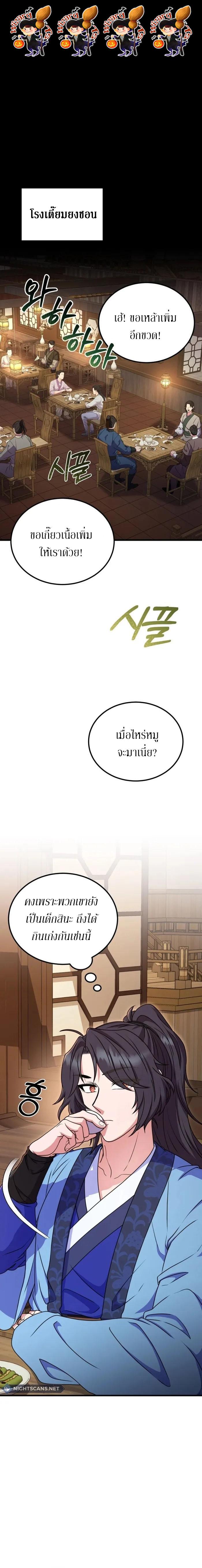 Manga-lc-com อ่านมังงะ อ่านการ์ตูน ออนไลน์ ฟรี Sword Breaker ตอนที่ 1 2 3 4 5 6 7 8 9 10 11 12 13 14 ฟรี ไม่มีโฆษณา Manga-lc - อ่าน มังงะ อ่าน การ์ตูน ออนไลน์ อ่านมังงะ ฟรี