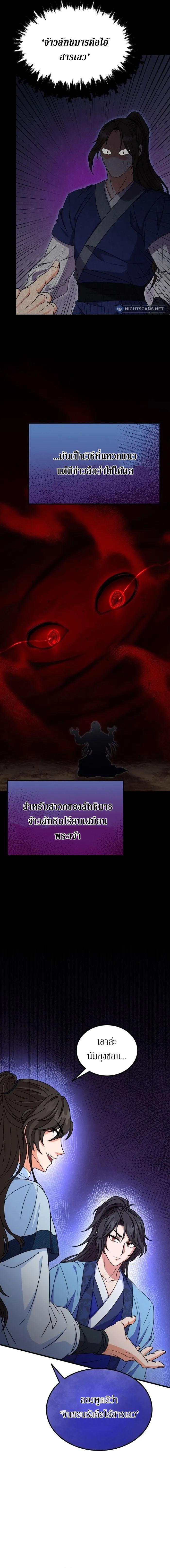 Manga-lc-com อ่านมังงะ อ่านการ์ตูน ออนไลน์ ฟรี Sword Breaker ตอนที่ 1 2 3 4 5 6 7 8 9 10 11 12 13 14 ฟรี ไม่มีโฆษณา Manga-lc - อ่าน มังงะ อ่าน การ์ตูน ออนไลน์ อ่านมังงะ ฟรี