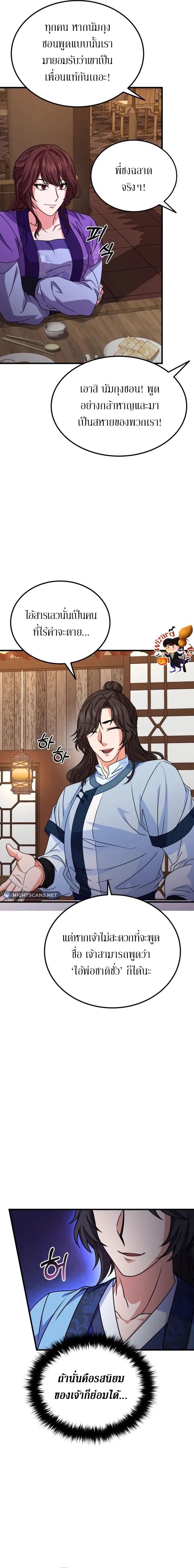 Manga-lc-com อ่านมังงะ อ่านการ์ตูน ออนไลน์ ฟรี Sword Breaker ตอนที่ 1 2 3 4 5 6 7 8 9 10 11 12 13 14 ฟรี ไม่มีโฆษณา Manga-lc - อ่าน มังงะ อ่าน การ์ตูน ออนไลน์ อ่านมังงะ ฟรี