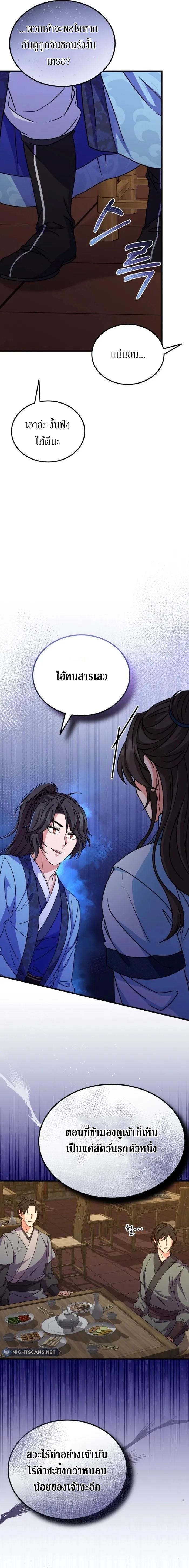 Manga-lc-com อ่านมังงะ อ่านการ์ตูน ออนไลน์ ฟรี Sword Breaker ตอนที่ 1 2 3 4 5 6 7 8 9 10 11 12 13 14 ฟรี ไม่มีโฆษณา Manga-lc - อ่าน มังงะ อ่าน การ์ตูน ออนไลน์ อ่านมังงะ ฟรี