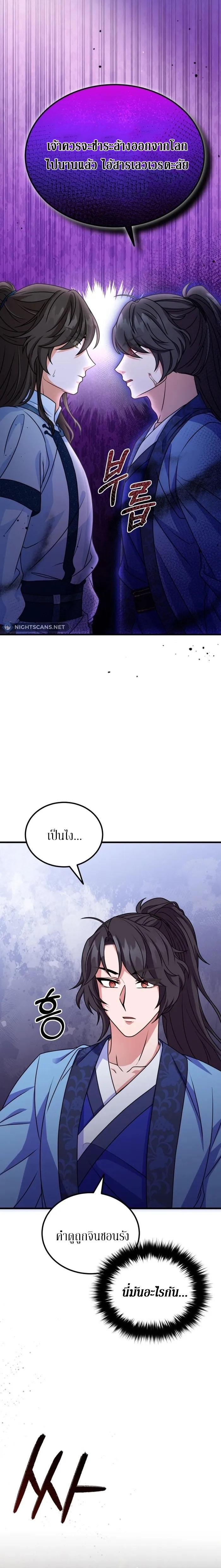 Manga-lc-com อ่านมังงะ อ่านการ์ตูน ออนไลน์ ฟรี Sword Breaker ตอนที่ 1 2 3 4 5 6 7 8 9 10 11 12 13 14 ฟรี ไม่มีโฆษณา Manga-lc - อ่าน มังงะ อ่าน การ์ตูน ออนไลน์ อ่านมังงะ ฟรี