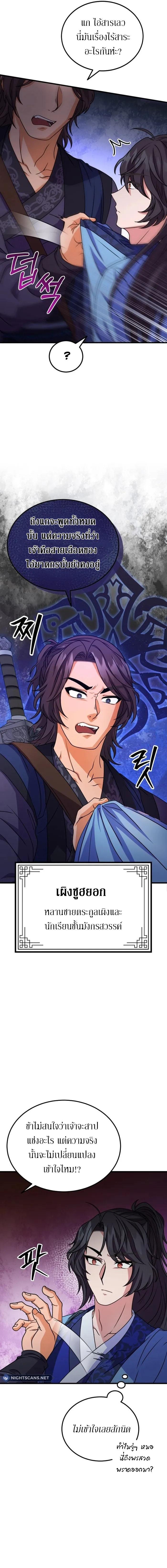 Manga-lc-com อ่านมังงะ อ่านการ์ตูน ออนไลน์ ฟรี Sword Breaker ตอนที่ 1 2 3 4 5 6 7 8 9 10 11 12 13 14 ฟรี ไม่มีโฆษณา Manga-lc - อ่าน มังงะ อ่าน การ์ตูน ออนไลน์ อ่านมังงะ ฟรี