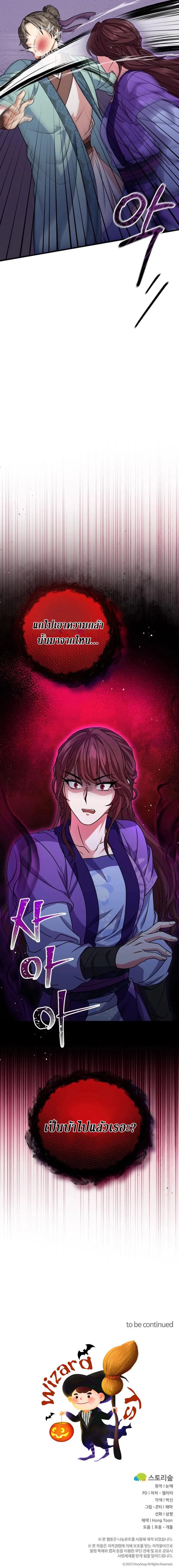 Manga-lc-com อ่านมังงะ อ่านการ์ตูน ออนไลน์ ฟรี Sword Breaker ตอนที่ 1 2 3 4 5 6 7 8 9 10 11 12 13 14 ฟรี ไม่มีโฆษณา Manga-lc - อ่าน มังงะ อ่าน การ์ตูน ออนไลน์ อ่านมังงะ ฟรี