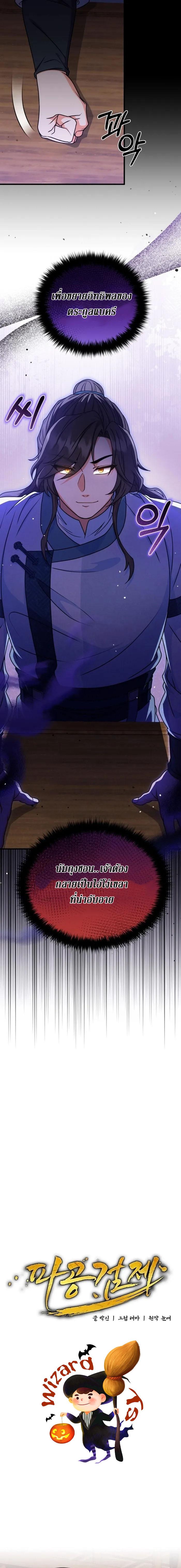 Manga-lc-com อ่านมังงะ อ่านการ์ตูน ออนไลน์ ฟรี Sword Breaker ตอนที่ 1 2 3 4 5 6 7 8 9 10 11 12 13 14 ฟรี ไม่มีโฆษณา Manga-lc - อ่าน มังงะ อ่าน การ์ตูน ออนไลน์ อ่านมังงะ ฟรี