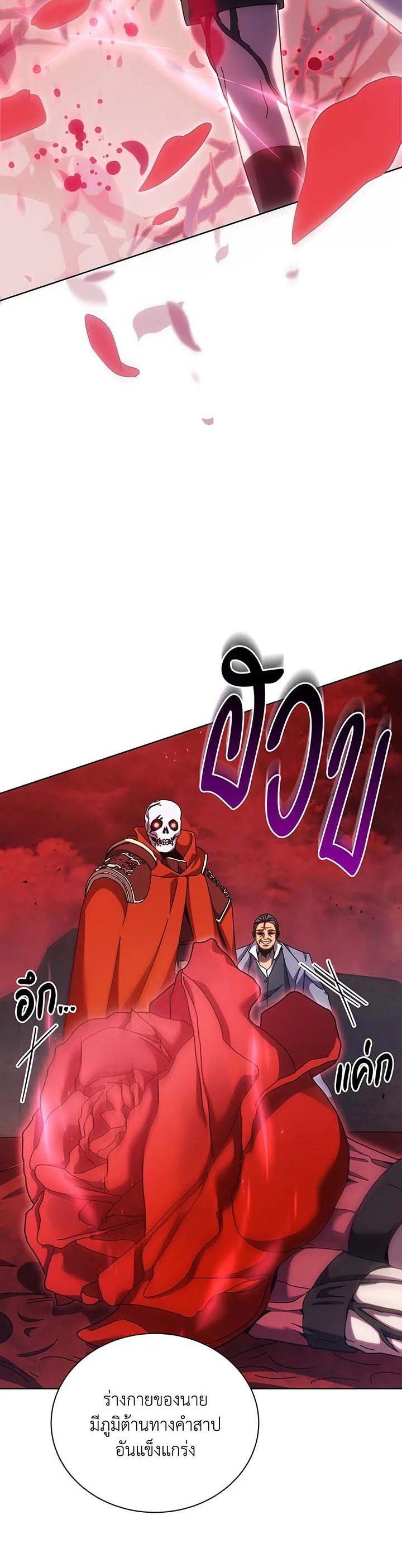 Manga-lc-com อ่านมังงะ อ่านการ์ตูน ออนไลน์ ฟรี Necromancer Academy’s Genius Summoner ตอนที่ 1 2 3 4 5 6 7 8 9 10 11 12 13 14 ฟรี ไม่มีโฆษณา Manga-lc - อ่าน มังงะ อ่าน การ์ตูน ออนไลน์ อ่านมังงะ ฟรี