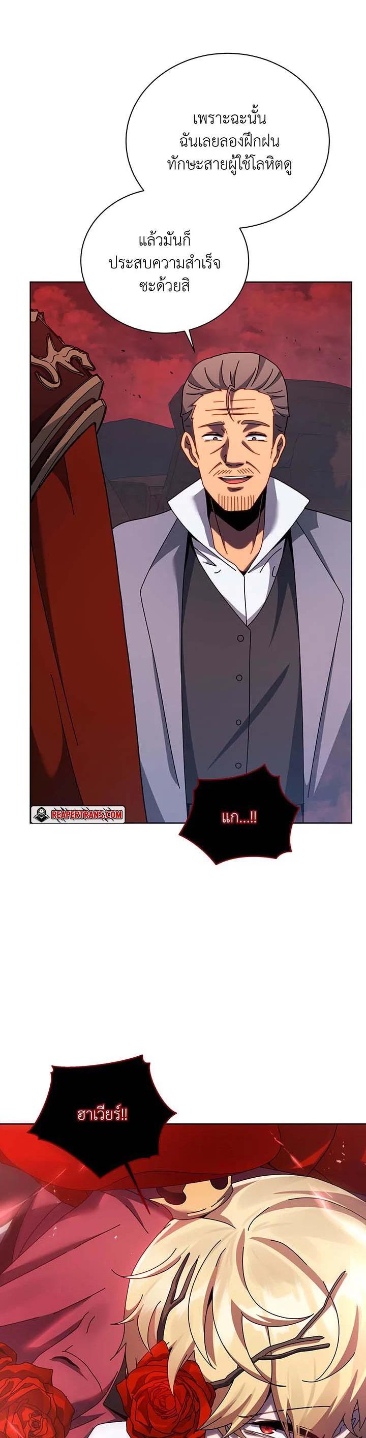 Manga-lc-com อ่านมังงะ อ่านการ์ตูน ออนไลน์ ฟรี Necromancer Academy’s Genius Summoner ตอนที่ 1 2 3 4 5 6 7 8 9 10 11 12 13 14 ฟรี ไม่มีโฆษณา Manga-lc - อ่าน มังงะ อ่าน การ์ตูน ออนไลน์ อ่านมังงะ ฟรี