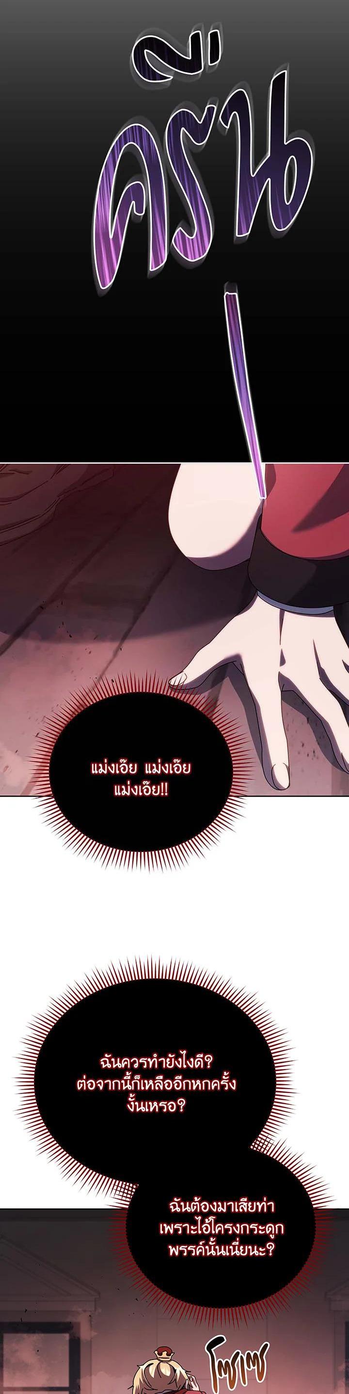 Manga-lc-com อ่านมังงะ อ่านการ์ตูน ออนไลน์ ฟรี Necromancer Academy’s Genius Summoner ตอนที่ 1 2 3 4 5 6 7 8 9 10 11 12 13 14 ฟรี ไม่มีโฆษณา Manga-lc - อ่าน มังงะ อ่าน การ์ตูน ออนไลน์ อ่านมังงะ ฟรี