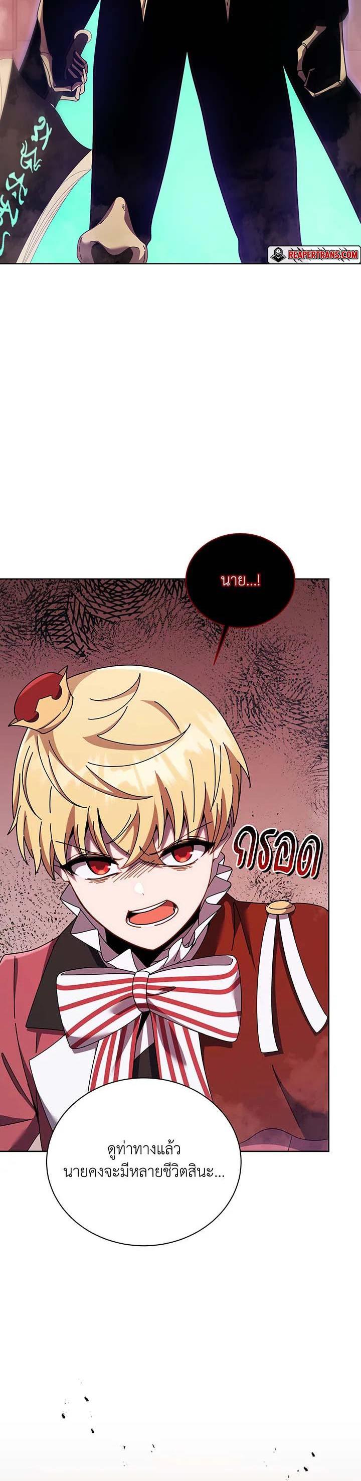 Manga-lc-com อ่านมังงะ อ่านการ์ตูน ออนไลน์ ฟรี Necromancer Academy’s Genius Summoner ตอนที่ 1 2 3 4 5 6 7 8 9 10 11 12 13 14 ฟรี ไม่มีโฆษณา Manga-lc - อ่าน มังงะ อ่าน การ์ตูน ออนไลน์ อ่านมังงะ ฟรี