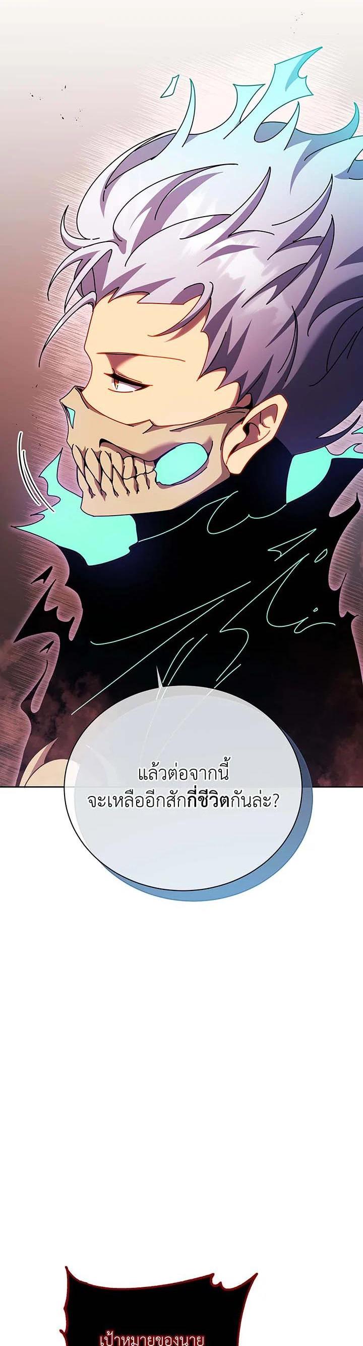 Manga-lc-com อ่านมังงะ อ่านการ์ตูน ออนไลน์ ฟรี Necromancer Academy’s Genius Summoner ตอนที่ 1 2 3 4 5 6 7 8 9 10 11 12 13 14 ฟรี ไม่มีโฆษณา Manga-lc - อ่าน มังงะ อ่าน การ์ตูน ออนไลน์ อ่านมังงะ ฟรี