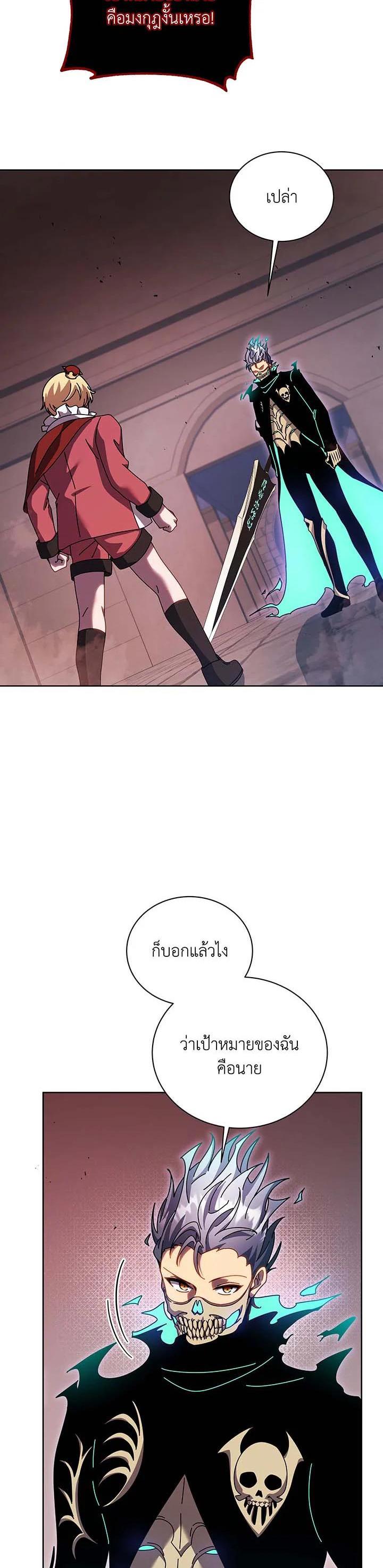 Manga-lc-com อ่านมังงะ อ่านการ์ตูน ออนไลน์ ฟรี Necromancer Academy’s Genius Summoner ตอนที่ 1 2 3 4 5 6 7 8 9 10 11 12 13 14 ฟรี ไม่มีโฆษณา Manga-lc - อ่าน มังงะ อ่าน การ์ตูน ออนไลน์ อ่านมังงะ ฟรี