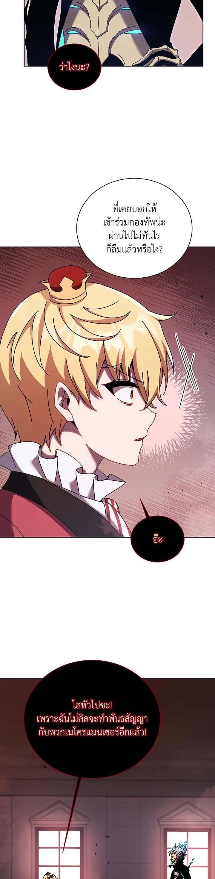 Manga-lc-com อ่านมังงะ อ่านการ์ตูน ออนไลน์ ฟรี Necromancer Academy’s Genius Summoner ตอนที่ 1 2 3 4 5 6 7 8 9 10 11 12 13 14 ฟรี ไม่มีโฆษณา Manga-lc - อ่าน มังงะ อ่าน การ์ตูน ออนไลน์ อ่านมังงะ ฟรี