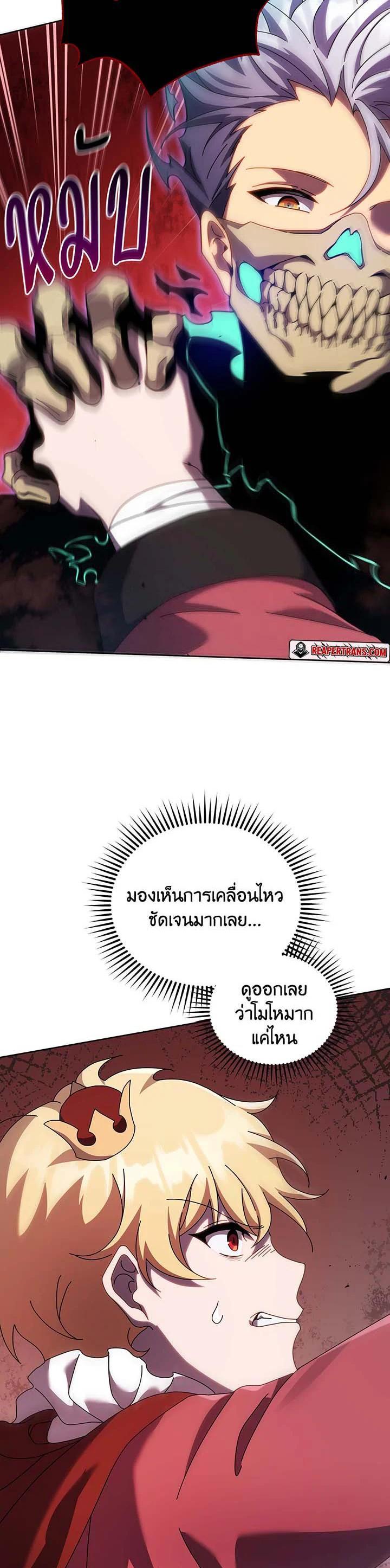 Manga-lc-com อ่านมังงะ อ่านการ์ตูน ออนไลน์ ฟรี Necromancer Academy’s Genius Summoner ตอนที่ 1 2 3 4 5 6 7 8 9 10 11 12 13 14 ฟรี ไม่มีโฆษณา Manga-lc - อ่าน มังงะ อ่าน การ์ตูน ออนไลน์ อ่านมังงะ ฟรี