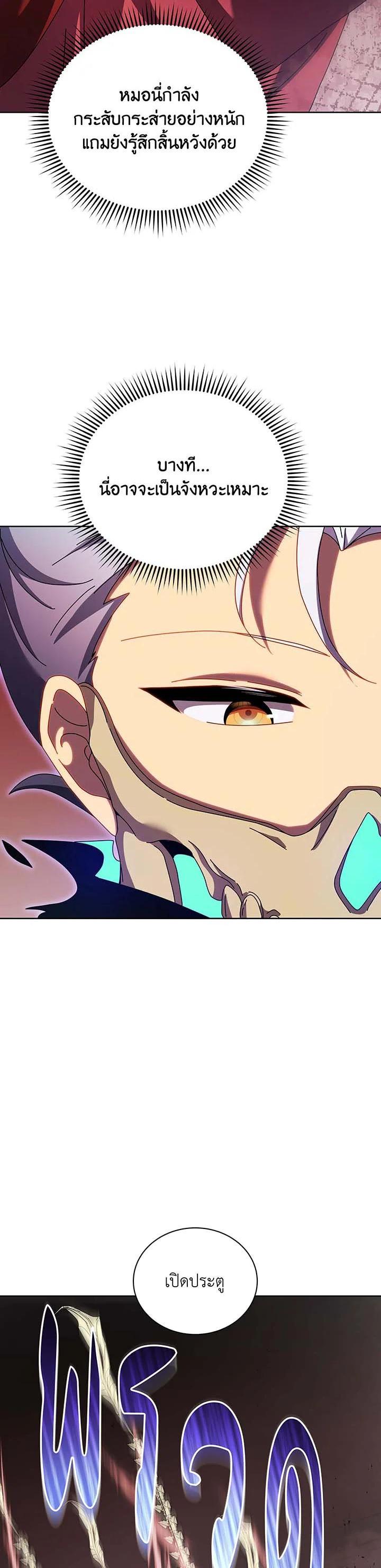 Manga-lc-com อ่านมังงะ อ่านการ์ตูน ออนไลน์ ฟรี Necromancer Academy’s Genius Summoner ตอนที่ 1 2 3 4 5 6 7 8 9 10 11 12 13 14 ฟรี ไม่มีโฆษณา Manga-lc - อ่าน มังงะ อ่าน การ์ตูน ออนไลน์ อ่านมังงะ ฟรี