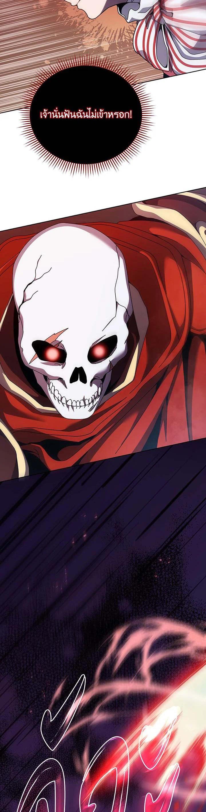 Manga-lc-com อ่านมังงะ อ่านการ์ตูน ออนไลน์ ฟรี Necromancer Academy’s Genius Summoner ตอนที่ 1 2 3 4 5 6 7 8 9 10 11 12 13 14 ฟรี ไม่มีโฆษณา Manga-lc - อ่าน มังงะ อ่าน การ์ตูน ออนไลน์ อ่านมังงะ ฟรี