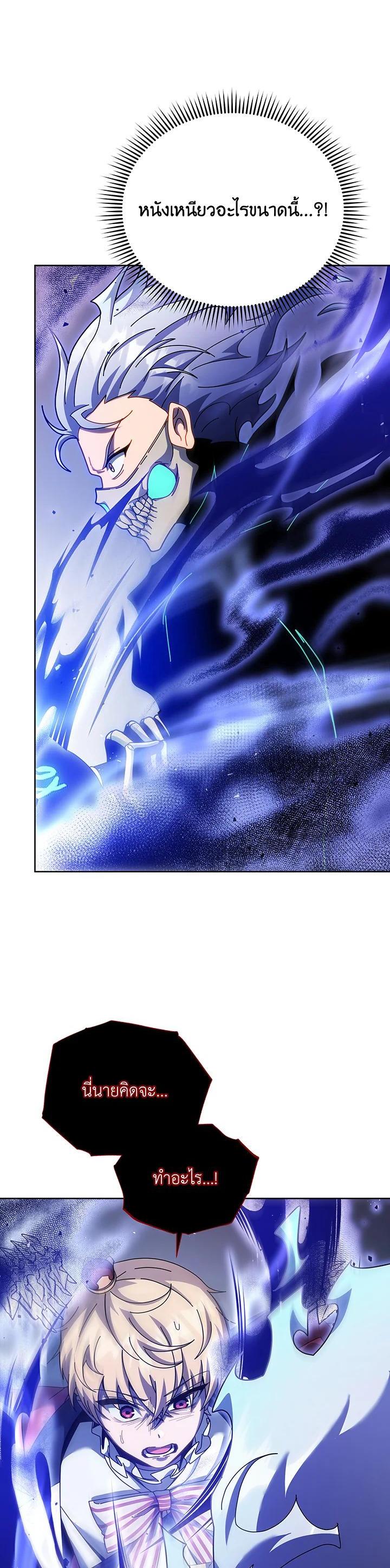 Manga-lc-com อ่านมังงะ อ่านการ์ตูน ออนไลน์ ฟรี Necromancer Academy’s Genius Summoner ตอนที่ 1 2 3 4 5 6 7 8 9 10 11 12 13 14 ฟรี ไม่มีโฆษณา Manga-lc - อ่าน มังงะ อ่าน การ์ตูน ออนไลน์ อ่านมังงะ ฟรี