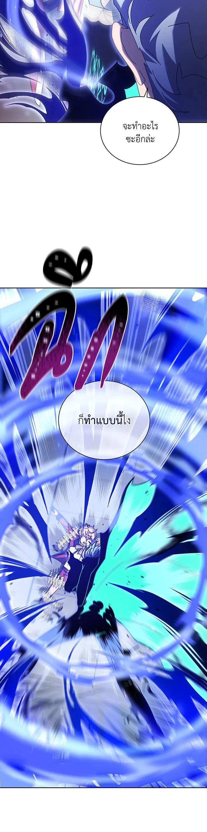 Manga-lc-com อ่านมังงะ อ่านการ์ตูน ออนไลน์ ฟรี Necromancer Academy’s Genius Summoner ตอนที่ 1 2 3 4 5 6 7 8 9 10 11 12 13 14 ฟรี ไม่มีโฆษณา Manga-lc - อ่าน มังงะ อ่าน การ์ตูน ออนไลน์ อ่านมังงะ ฟรี