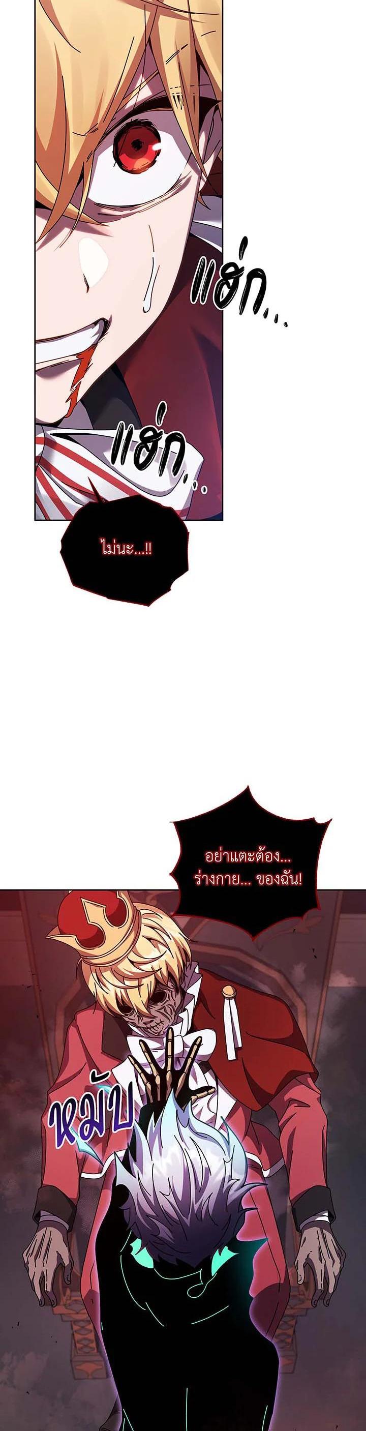 Manga-lc-com อ่านมังงะ อ่านการ์ตูน ออนไลน์ ฟรี Necromancer Academy’s Genius Summoner ตอนที่ 1 2 3 4 5 6 7 8 9 10 11 12 13 14 ฟรี ไม่มีโฆษณา Manga-lc - อ่าน มังงะ อ่าน การ์ตูน ออนไลน์ อ่านมังงะ ฟรี