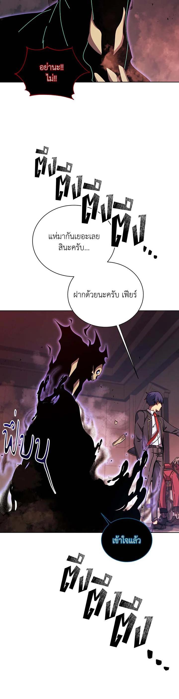 Manga-lc-com อ่านมังงะ อ่านการ์ตูน ออนไลน์ ฟรี Necromancer Academy’s Genius Summoner ตอนที่ 1 2 3 4 5 6 7 8 9 10 11 12 13 14 ฟรี ไม่มีโฆษณา Manga-lc - อ่าน มังงะ อ่าน การ์ตูน ออนไลน์ อ่านมังงะ ฟรี