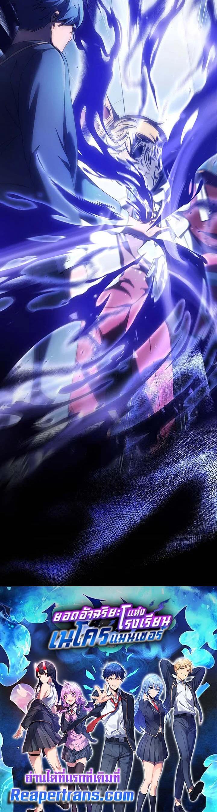 Manga-lc-com อ่านมังงะ อ่านการ์ตูน ออนไลน์ ฟรี Necromancer Academy’s Genius Summoner ตอนที่ 1 2 3 4 5 6 7 8 9 10 11 12 13 14 ฟรี ไม่มีโฆษณา Manga-lc - อ่าน มังงะ อ่าน การ์ตูน ออนไลน์ อ่านมังงะ ฟรี