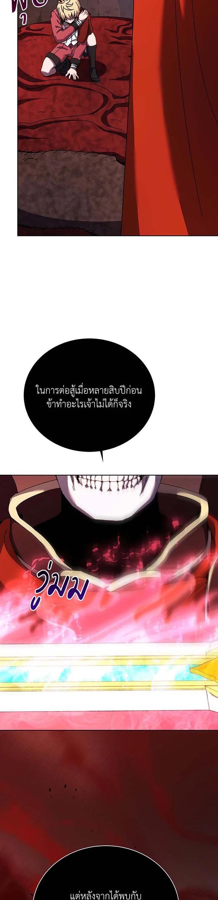 Manga-lc-com อ่านมังงะ อ่านการ์ตูน ออนไลน์ ฟรี Necromancer Academy’s Genius Summoner ตอนที่ 1 2 3 4 5 6 7 8 9 10 11 12 13 14 ฟรี ไม่มีโฆษณา Manga-lc - อ่าน มังงะ อ่าน การ์ตูน ออนไลน์ อ่านมังงะ ฟรี